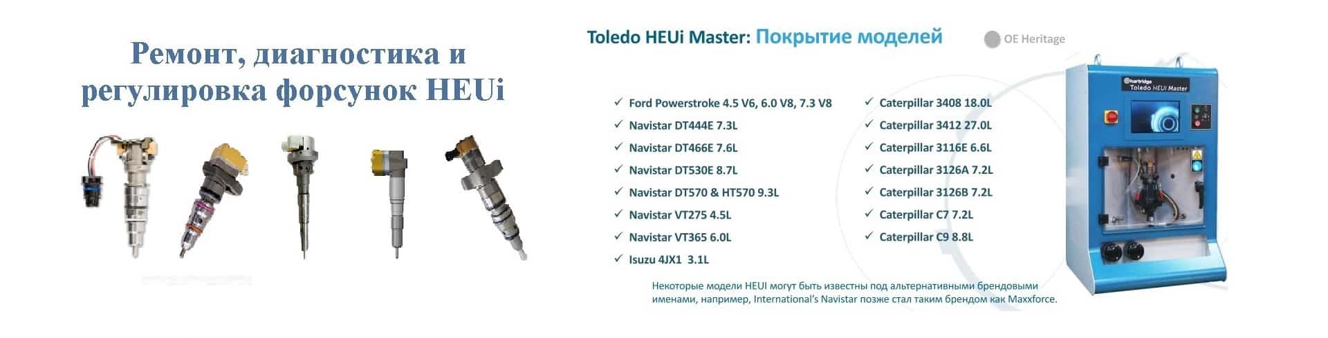 Rowl Diesel Pavlograd, картинка